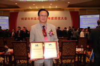 陈勇研究员荣获2012年何梁何利“科学与技术进步奖”