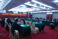广州能源所召开2013年度全所工作会议