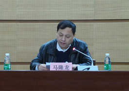 广州能源所召开党的群众路线教育实践活动总结会