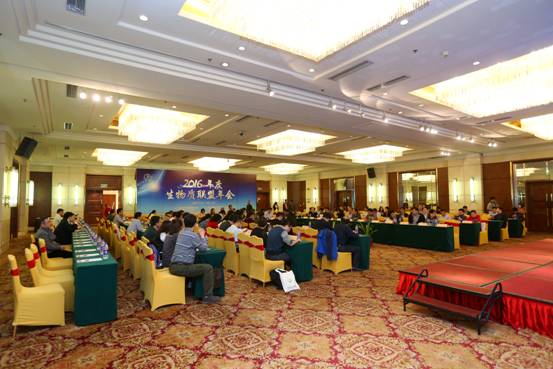 2016年度生物质能源产业技术创新战略联盟年会在广州召开