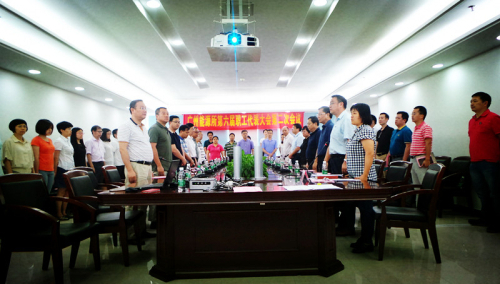 中科院广州能源研究所召开第六届职工代表大会第二次会议
