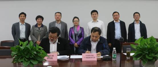 中科院广州能源所与黑龙江省科学院签署战略合作协议