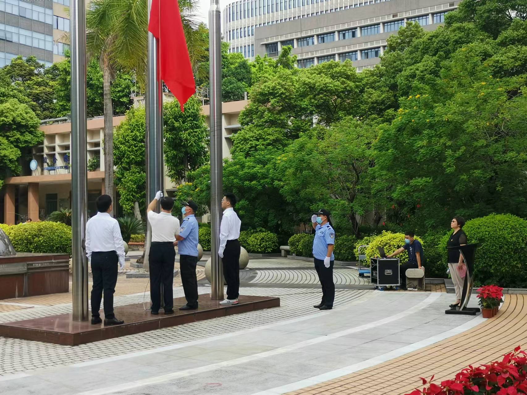 广州能源所举行迎国庆升国旗仪式