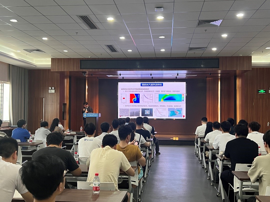 郑州大学卫荣汉教授受邀访问广州能源所并作学术报告