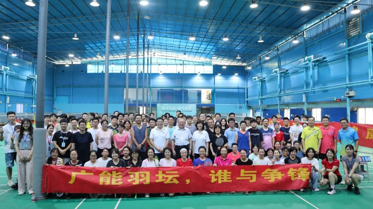 广州能源所举办第一届“无‘所’不能，谁‘羽’争锋”羽毛球赛