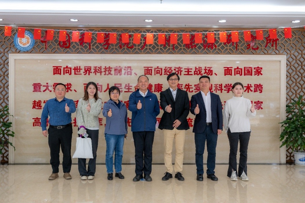 深圳理工大学党委书记朱迪俭一行访问广州能源所