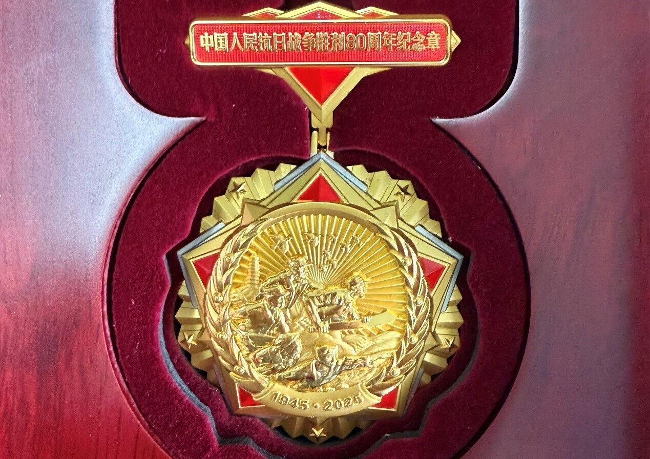 ​广州能源所为抗战老同志颁发“中国人民抗日战争胜利80周年”纪念章